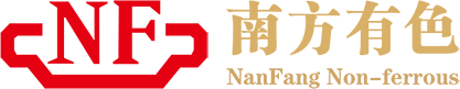 南方有色集团（广西南丹南方金属有限公司）